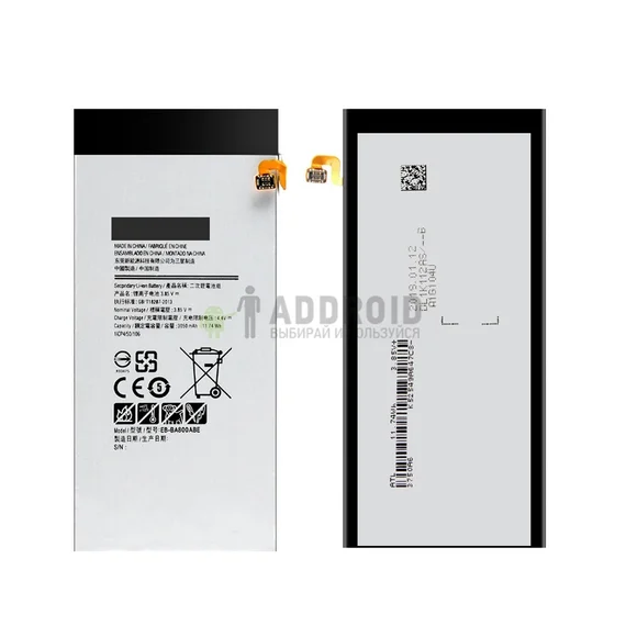 Аккумулятор для Samsung Galaxy A8 2015 (EB-BA800ABE)