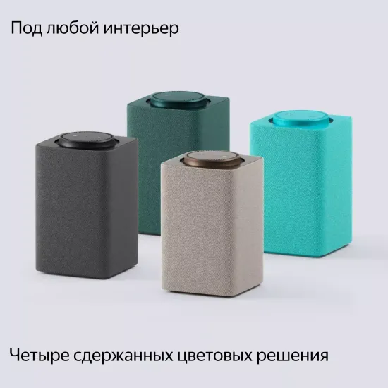 Умная колонка Яндекс Станция Макс c Алисой и Zigbee, зелёный