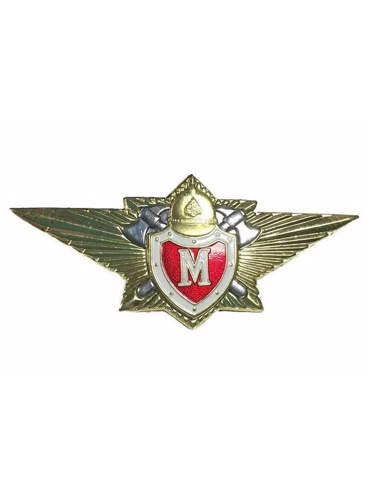 Значок Классность МЧС М