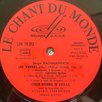 Рахманинов: Всенощное бдение, соч. 37 2LP (Франция)