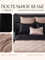 КПБ на резинке Сатин Velvet Premium с Одеялом VPR009, Евро, 4 наволочки, простынь 140*200*25