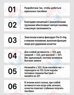 Цепочка с 3-мя грузиками