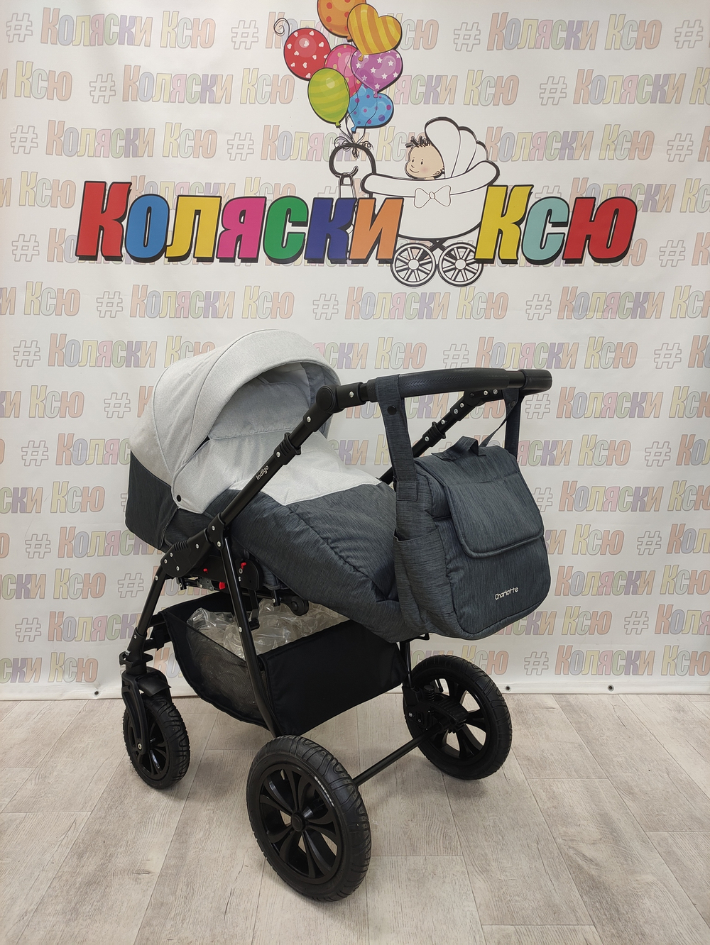 Коляска модульная Indigo Charlotte Sity cs 05 (т.серый+св.серый)
