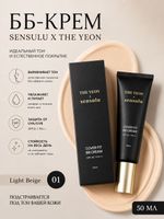 BB-крем для лица SenSulu × The Yeon Cover Fit BB Cream - 001 Light Beige