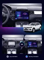 Магнитола для VW Touareg 2 NF 2010-2018 (RCD550, поддержка подогревов) - Teyes CC3-2K-360 монитор 13" 2K QLED на Android 10, Быстрая, CarPlay, 4G SIM-слот, 4 камеры в комплекте