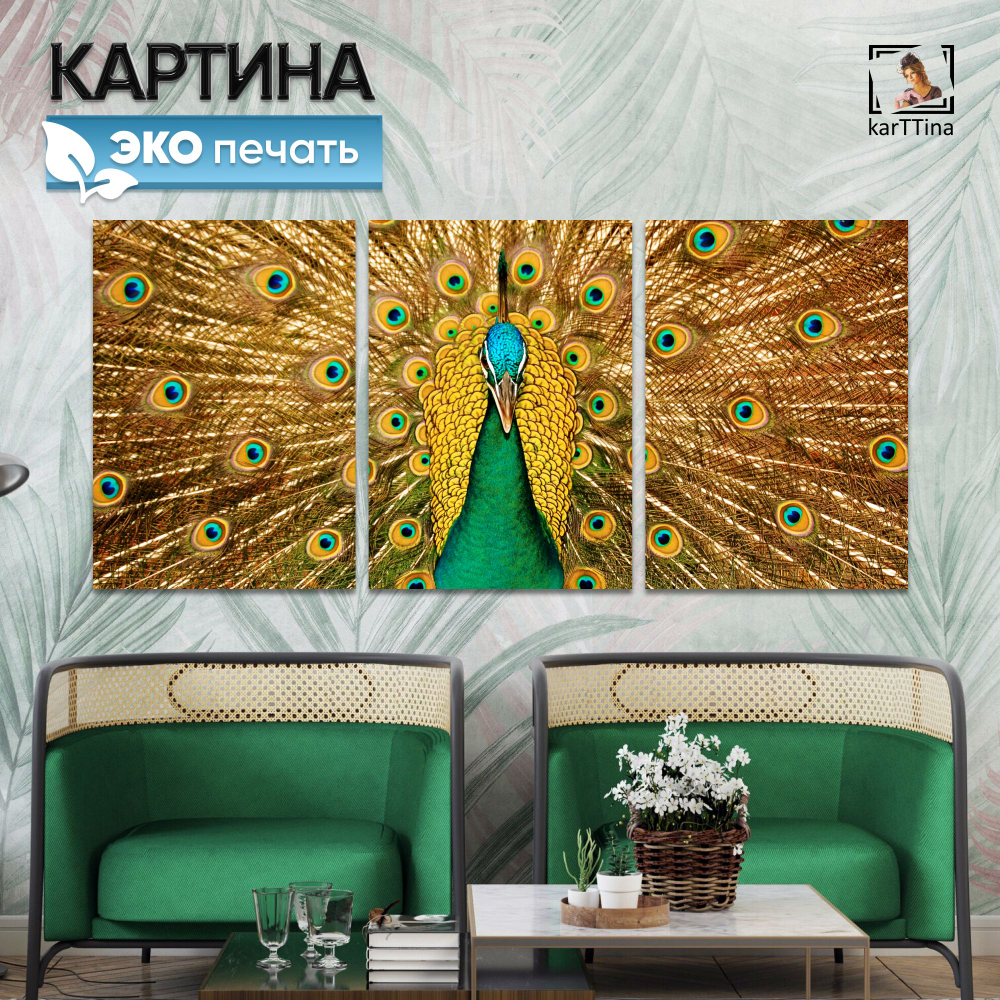 Картина karTTina "Три обезьянки", 150 см х 70 см