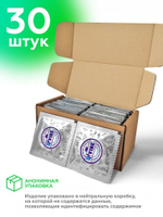 Презервативы латексные  Классические  - 30 шт.