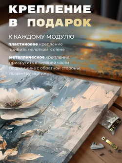 Картина Нежность на лазури для интерьера 50x70см 1шт.