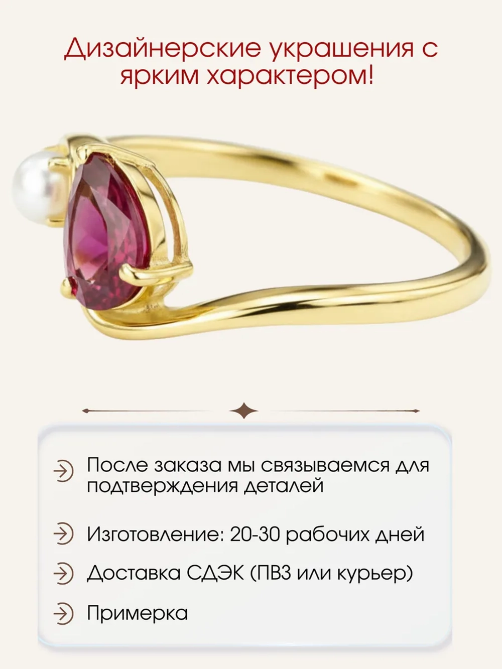 Кольцо с гранатом и жемчугом, серебро 925, родий