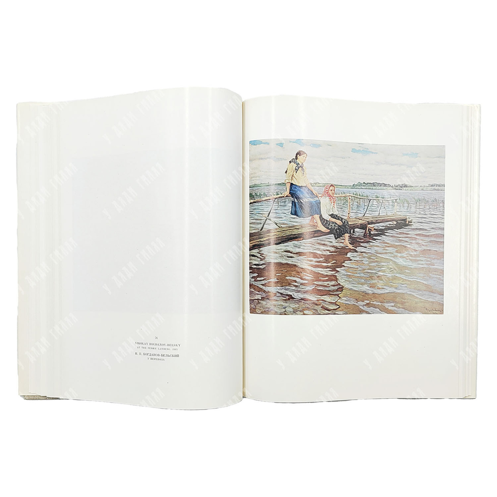 Калининская областная картинная галерея. Л.: Издательство «Аврора», 1974