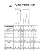Брюки ESSENTIAL Athlete Pants, темно-синий