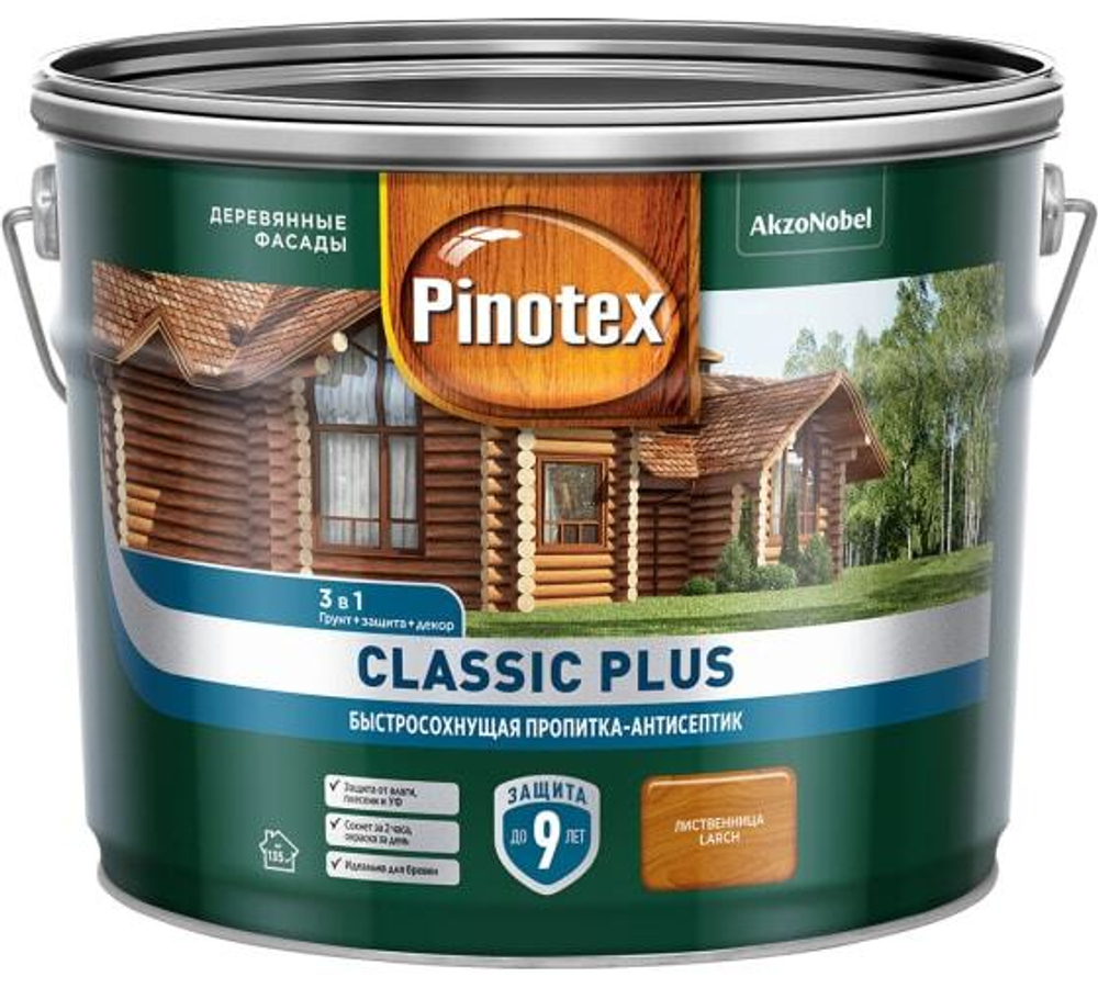 Пропитка декоративная для защиты древесины Pinotex Classic Plus 3 в 1 лиственница 9 л