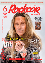 Rockcor Magazine № 6 2024 Freedom Call Cover