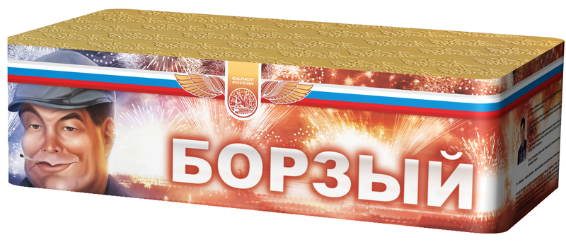 Батарея салютов "Борзый" Батарея салютов "Борзый"