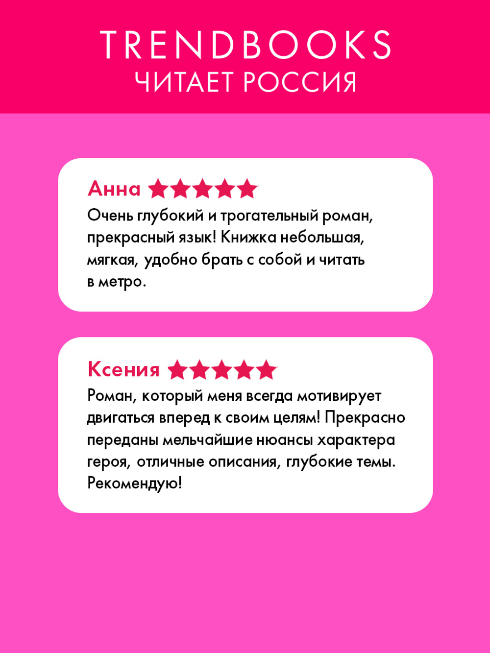 Обломов
