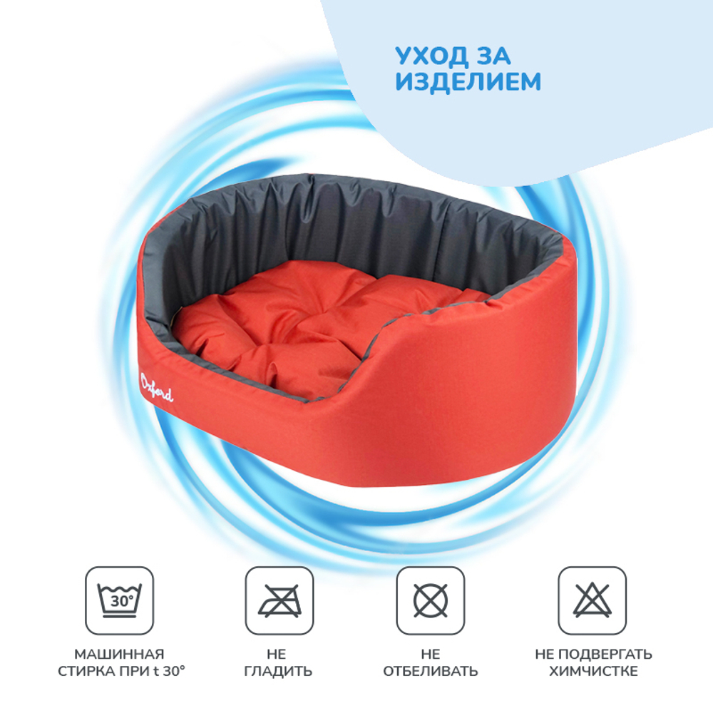 Лежанка с подушкой ZOOEXPRESS "Oxford" двухсторонняя, красный/серый