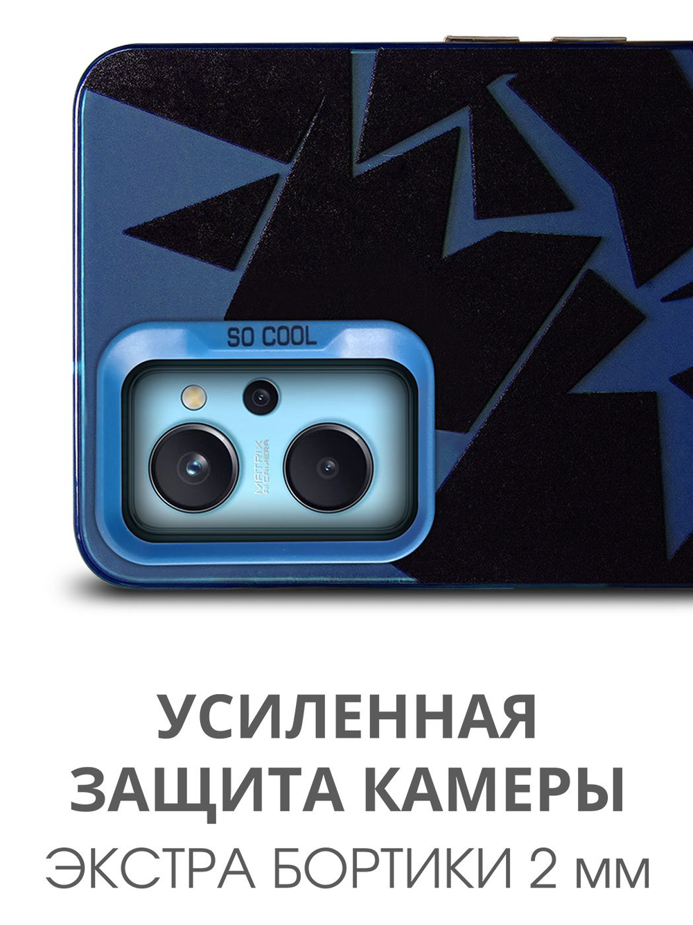 Дизайнерский чехол из пластика для REALME 9i (не 5G!) / OPPO A96 с усиленной защитой камеры и глянцем