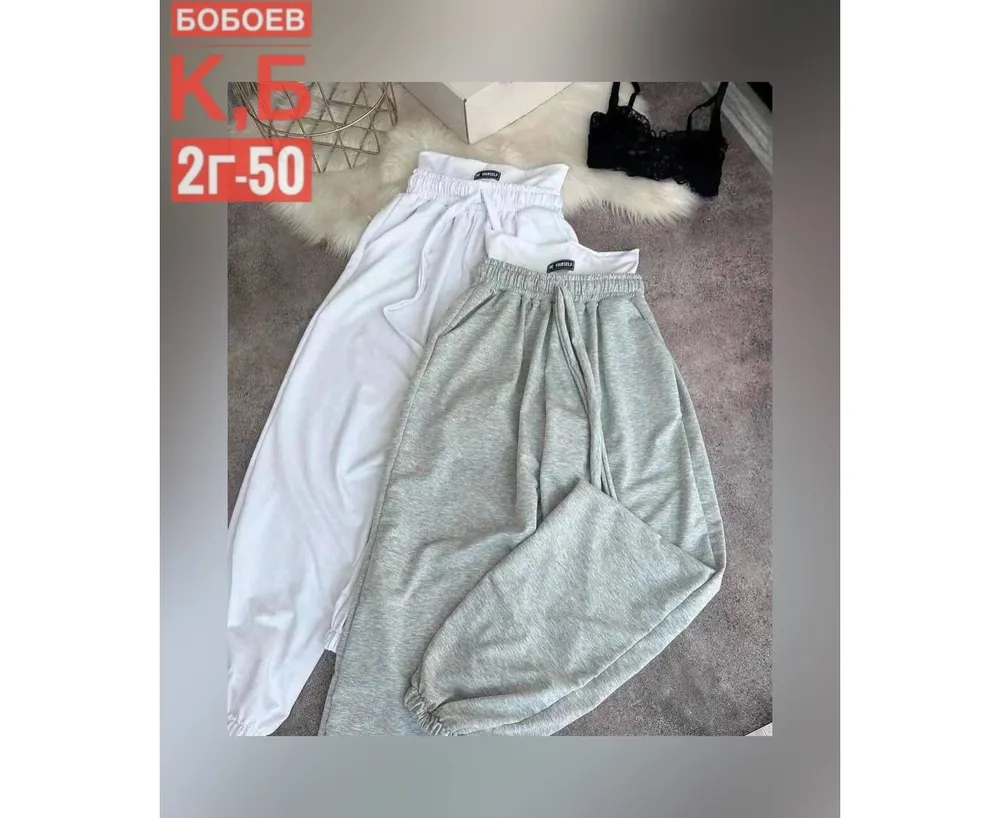 Брюки 2651467 Fabrika