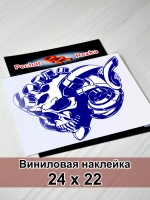 Наклейка - Череп с турбиной