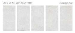 Staro Antislip OSLO SILVER 60x120