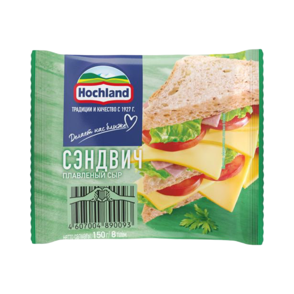 Сыр плавл."Хохланд" ломтики Сэндвич,150г.