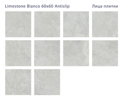 LIMESTONE BIANCO 60x60 ANTISLIP