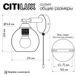 Настенный светильник Citilux TIKA CL133411