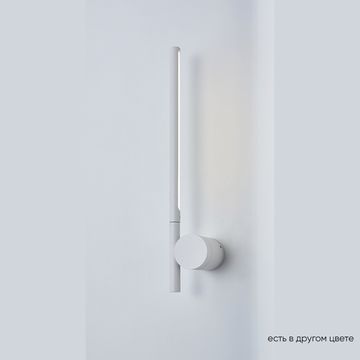 Настенный светодиодный светильник 5.6W 4000K CLT 058W1 WH белый Crystal Lux