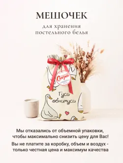 Постельное белье 1.5 сп пододеяльник 145х215 с ромбом бязь