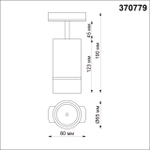 370779 PORT NT21 288 серебро Светильник трековый однофазный трехжильный IP20 GU10 9W 235V ELINA