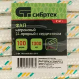Фал плетеный капроновый с сердечником, 10 мм, L 100 м, 24-прядный, Сибртех — фото 6