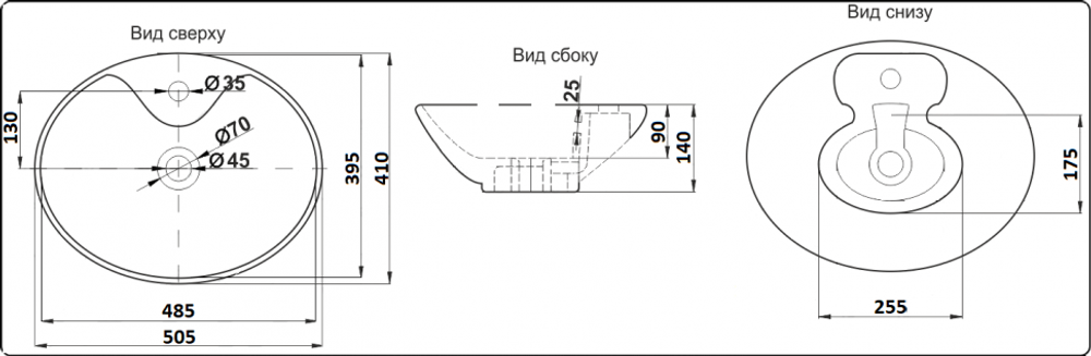 Умывальник CeramaLux 78197