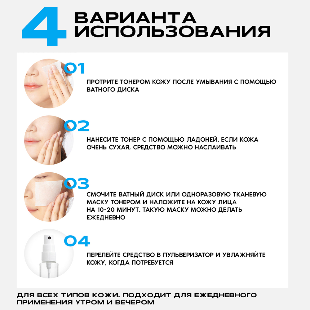 Буфер - тонер с гиалуроновыми кислотами и акваксилом Jm solution WATER LUMINOUS S.O.S RINGER TONER XL ,600 мл