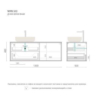 Тумба для ванной подвесная WPR 102