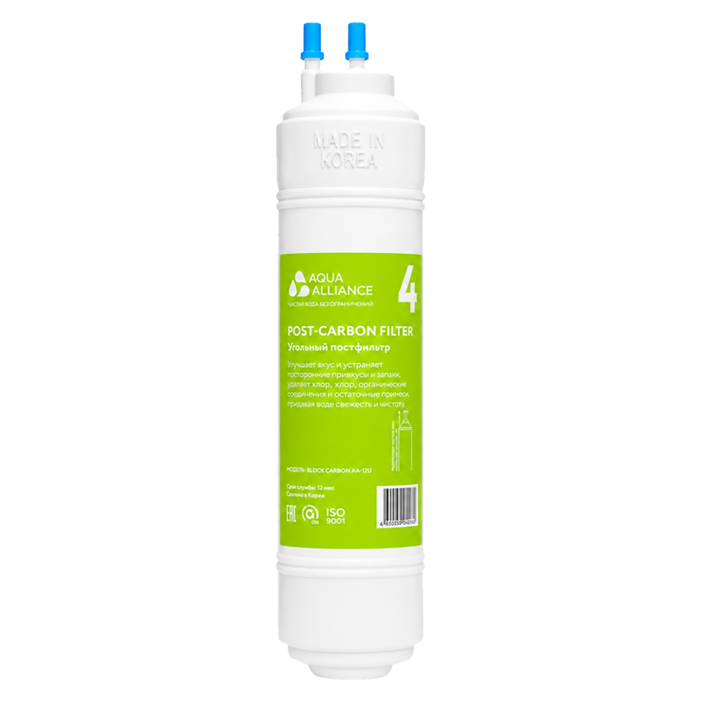 Фильтр AquaAlliance/AEL BLOCK CARBON-A-12U (№4)