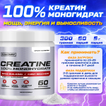 Комбо набор Протеин сывороточный банановый 900 гр 30 порций + Креатин моногидрат без вкуса 300 гр 60 порций + Витамин С 60 капсул