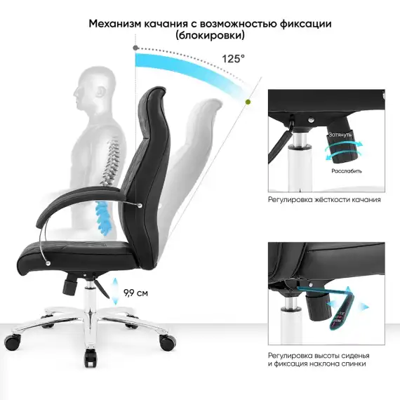 Кресло компьютерное GRAMBER, модель D16 (черный, хром)