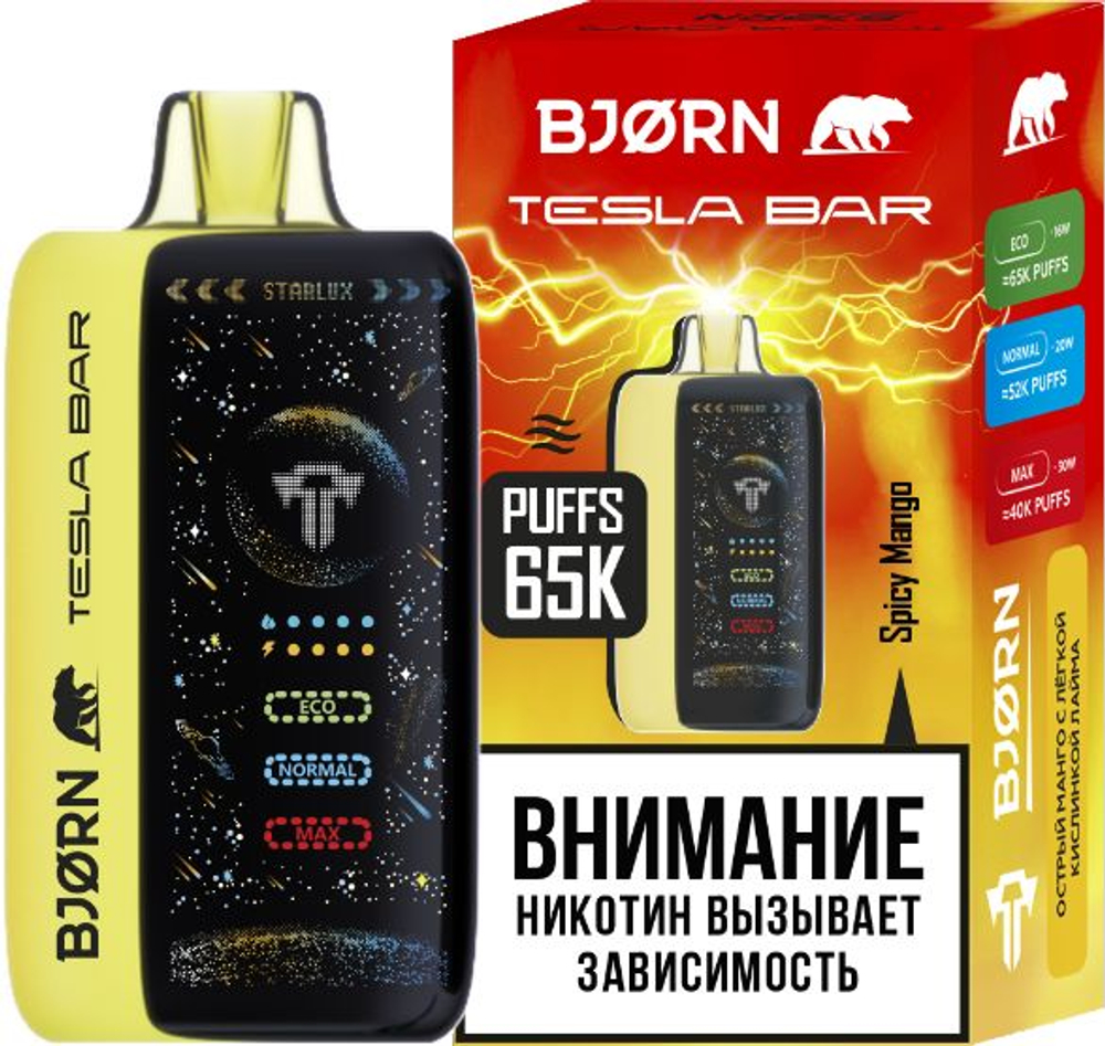 Одноразки Bjorn Tesla bar Spicy mango - острый манго-лайм 65000 купить с доставкой по Москве и России
