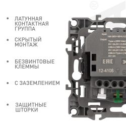 Розетка ЭРА Серия 12 12-4108-15 2P+E 16A-250В со шторками с USB type-A+C 5В-3А перламутр | Эра 12