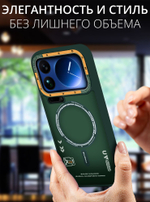 Дизайнерский чехол из мягкого пластика для XIAOMI 17 PRO MAX с MagSafe и усиленной защитой камеры