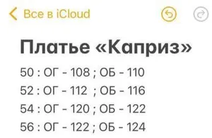 Платье «Каприз» Fabrika