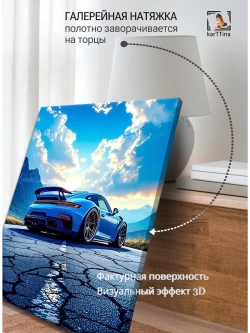 Картина "Голубая свобода", модульная 50х70см 1шт.