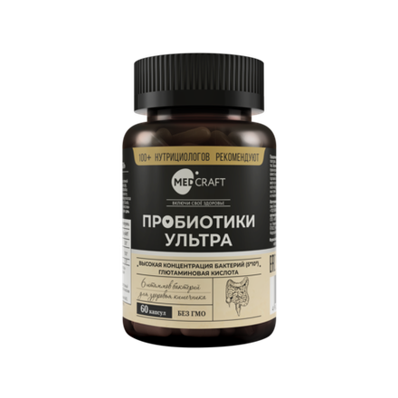 ПРОБИОТИК УЛЬТРА