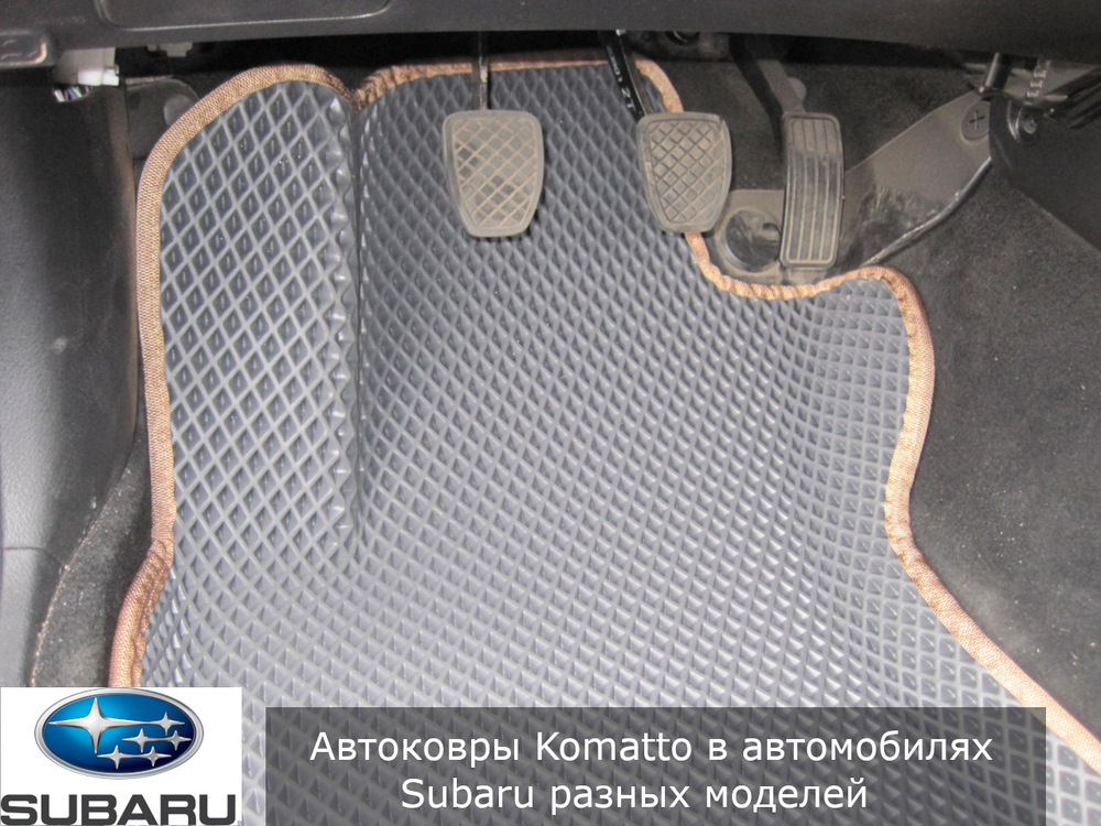 Автоковрики с бортами для Subaru Forester (2012-2018)