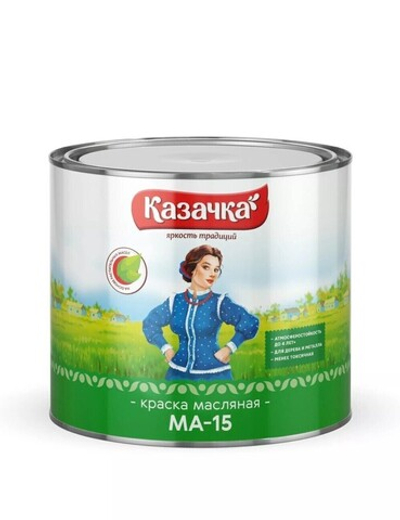 Краска Казачка МА-15, черная, 1,9 кг