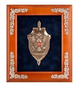 ПК- 56 Ключница «Эмблема ФСБ» 29х33