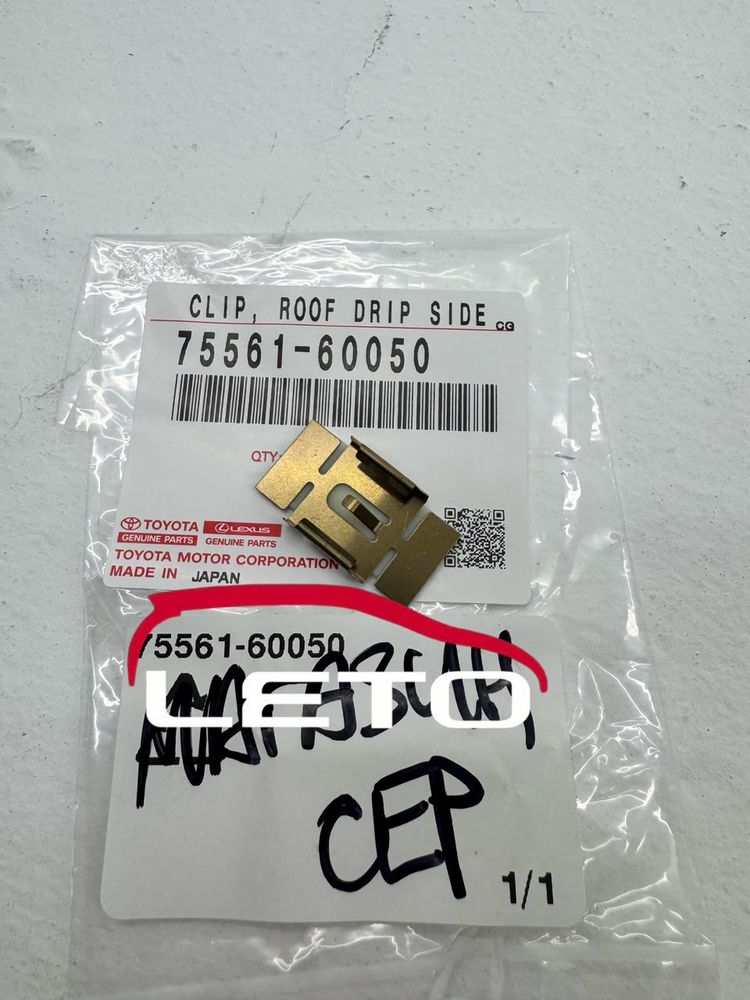 Зажим, Отделка Стороны Крыши 75561-60050 7556160050 Зажим, Отделка Стороны Крыши 75561-60050 7556160050