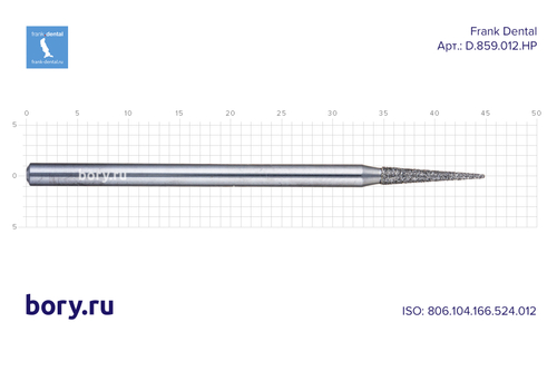 Фреза алмазная стандартная Frank Dental типа HP - D.859.012.HP