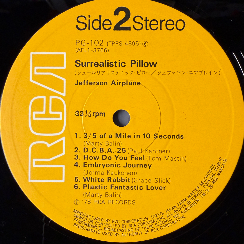 Jefferson Airplane ‎– Surrealistic Pillow (Япония 1978г.)
