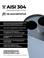 Бак для бани на трубе 60 л, d115, AISI 304 0,8 мм